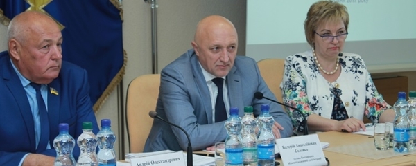 Poltava Regional Inter-Municipal Cooperation Forum