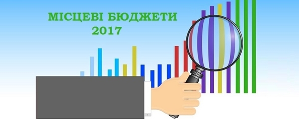 Коштів в бюджетах ОТГ є достатньо, тепер важливо, щоб розпорядники цих коштів ефективно їх використали, - Яніна Казюк