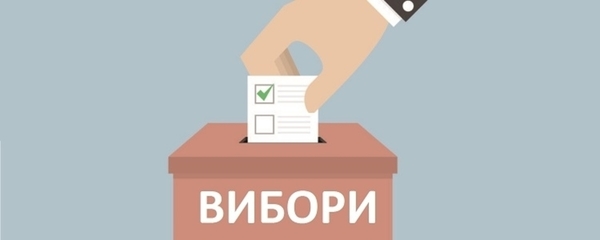 На призначення перших виборів чекають вже 106 об’єднаних громад, - В’ячеслав Негода