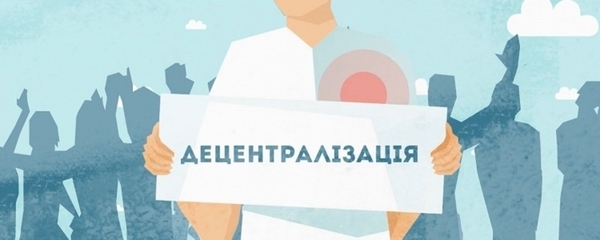 Одещина закликає народних депутатів розглянути законопроекти на підтримку децентралізації