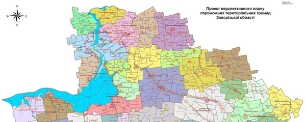 Запорізька область також має проект Перспективного плану формування спроможних громад