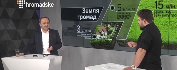 Щоб розвиватися – громадам потрібна земля, - В’ячеслав Негода в ефірі Громадського ТБ (+відео) 