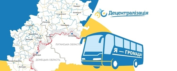 The “I’m the Community” Information Campaign for Donetsk and Luhansk oblasts