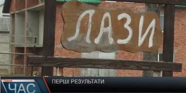 Тячівська об’єднана громада – першопроходець децентралізації на Закарпатті