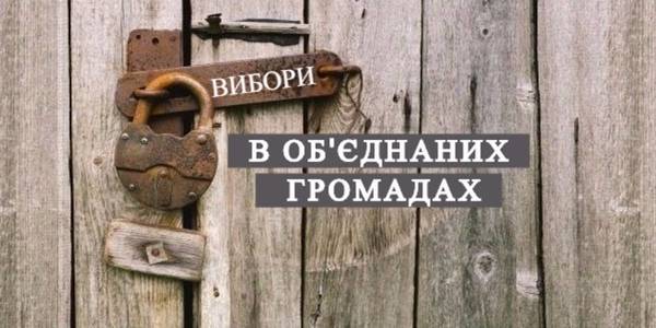 Припинити практику пошуку причин і скористатися законодавчими можливостями, - Мінрегіон до ЦВК