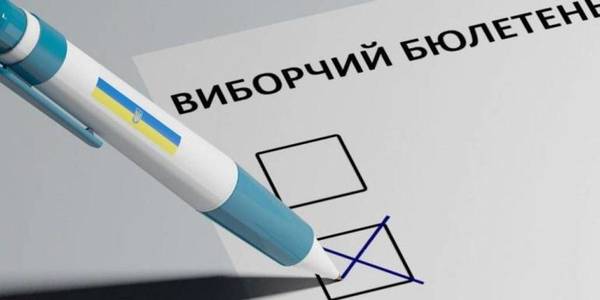 29 жовтня у 201 об’єднаній громаді відбудуться перші вибори місцевих голів та депутатів