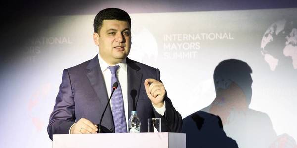 Volodymyr Groysman at the International Mayors Summit: All transformations in Ukraine are aimed at making the quality of life better for people