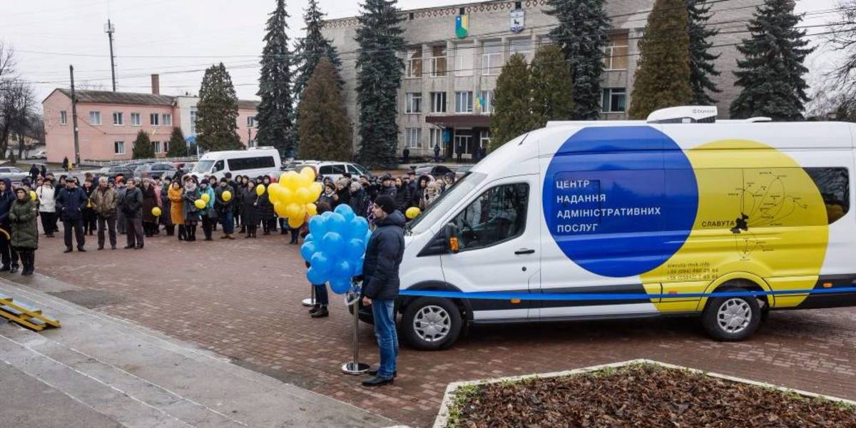 Інновації в децентралізації: перший в Україні мобільний ЦНАП почав працювати в Славутській громаді за підтримки Програми «U-LEAD з Європою»