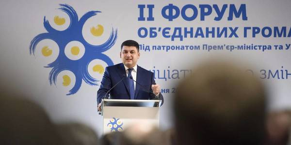 Глава Уряду ініціює підписання Меморандуму щодо продовження децентралізації в Україні
