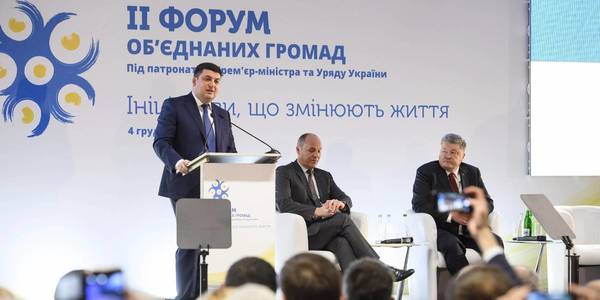 It is necessary to eliminate overlapping of functions of local councils and administrations and update normative base on administrative-territorial system, Prime Minister