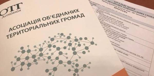 Hromada becomes full-fledged participant in healthcare transformations