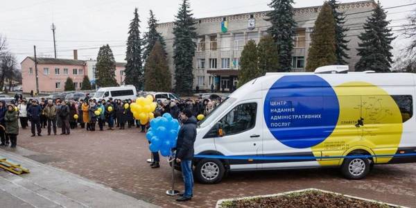 Перший в Україні мобільний ЦНАП - у Славутській громаді