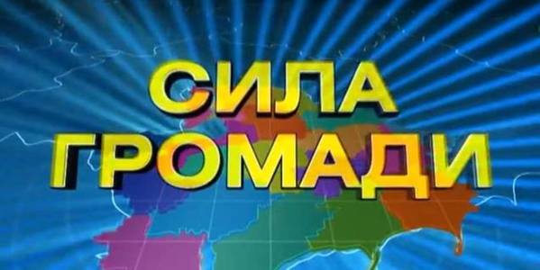 Розвиток спортивної інфраструктури в ОТГ Запорізької області