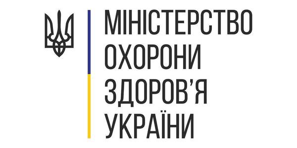 Як працюватиме електронна система охорони здоров’я