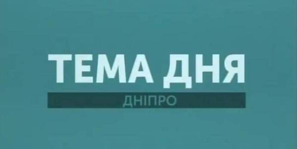 Очільники новостворених ОТГ Дніпропетровщини розповіли про перші результати роботи

