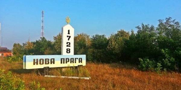 Three local councils in Kirovohrad Oblast amalgamated into one