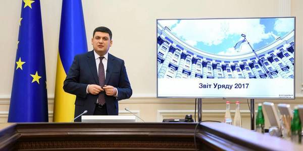 Further decentralisation is among Government’s priorities for 2018, - Volodymyr Groysman