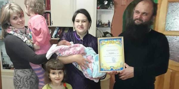 Parents receive UAH 5 thousand at birth of their child in Plyskivska AH