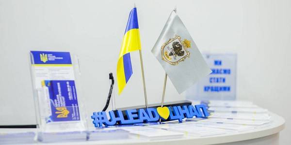 Information sessions held in regions on participation in Roll-Out Phase of U-LEAD with Europe Programme 