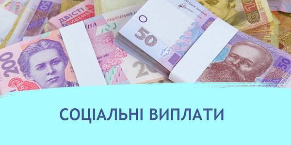 Bilozirska AH is first in oblast to start project for social payments provision time cut