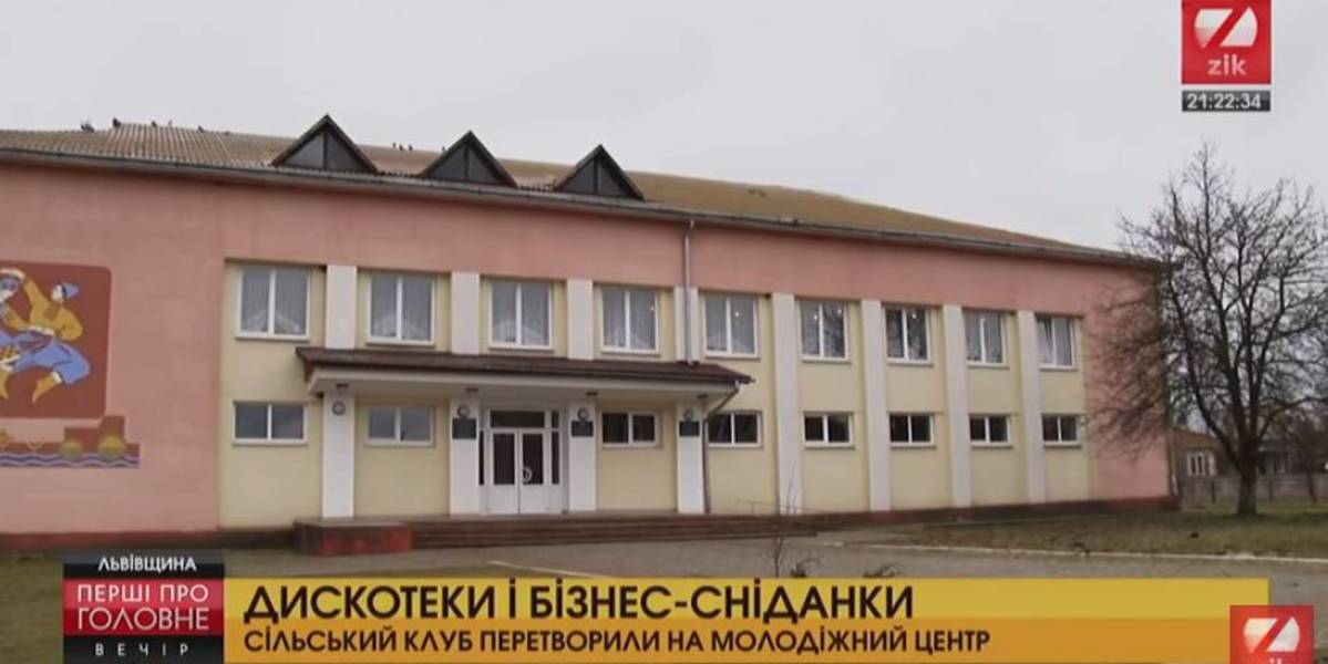 Village club of Zhovtanetska AH transformed into youth centre 