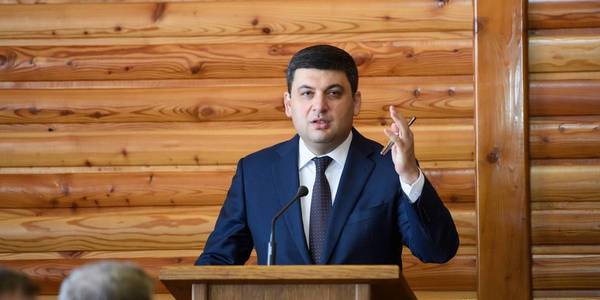 Mountainous areas need to be actively integrated into country’s life, - Volodymyr Groysman