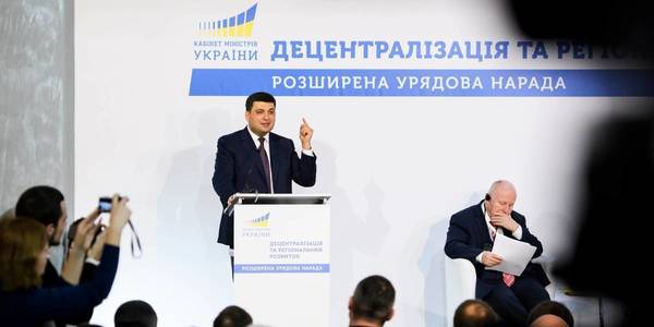 Середньострокове планування має стати пріоритетом, - Глава Уряду про новий етап децентралізації