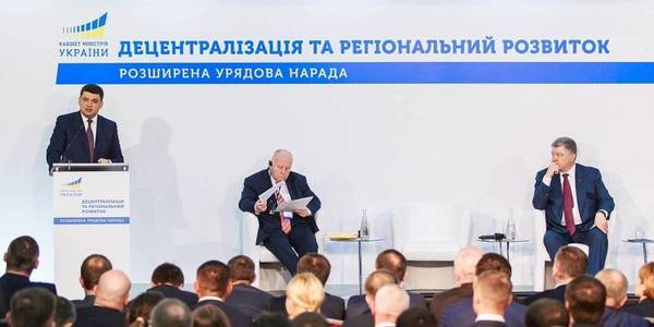 Відеоцитати з розширеної урядової наради з питань децентралізації