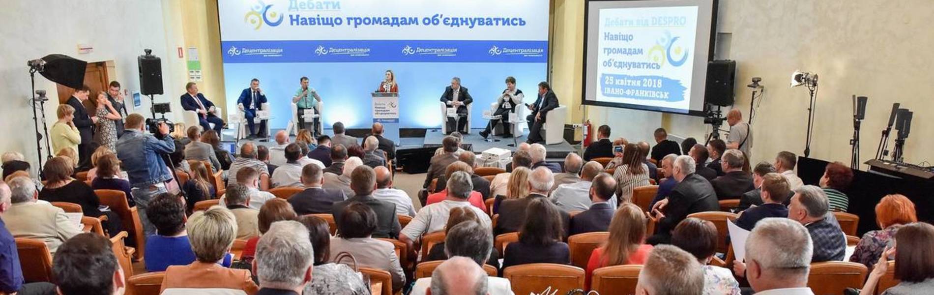 "Pointwise" off-target blows: arguments of opponents of hromadas’ amalgamation