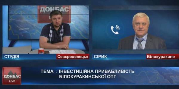 Як децентралізація впливає на економічне відродження Донбасу