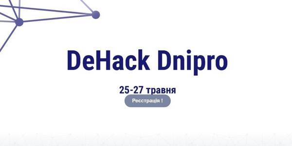 АНОНС! 25-27 травня - DeHack Dnipro: 72 години для проривних рішень у децентралізації