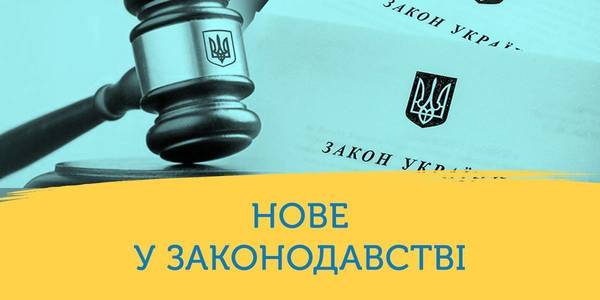 Парламентський комітет рекомендує Верховній Раді прийняти за основу законопроект щодо децентралізації у сфері державної реєстрації актів цивільного стану