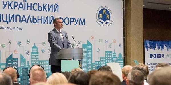 Constitutional changes will ensure decentralisation irreversibility, discussion points of XIV Ukrainian Municipal Forum