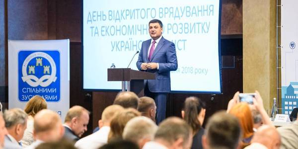 We need to shape effective instruments of local government control, Volodymyr Groysman speaks about further steps on decentralisation