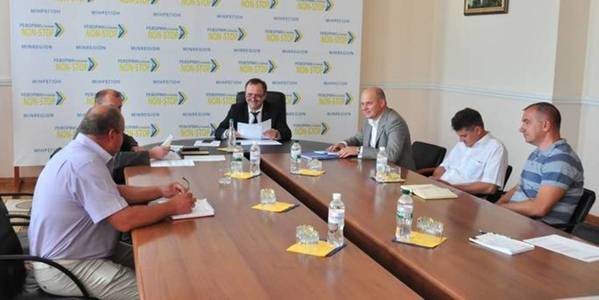 Sumy and Cherkasy Oblasts held consultations with MinRegion on preparation of perspective plans 