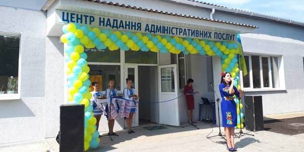 ASC in Bilokurakine of Luhansk Oblast to provide 49 administrative services