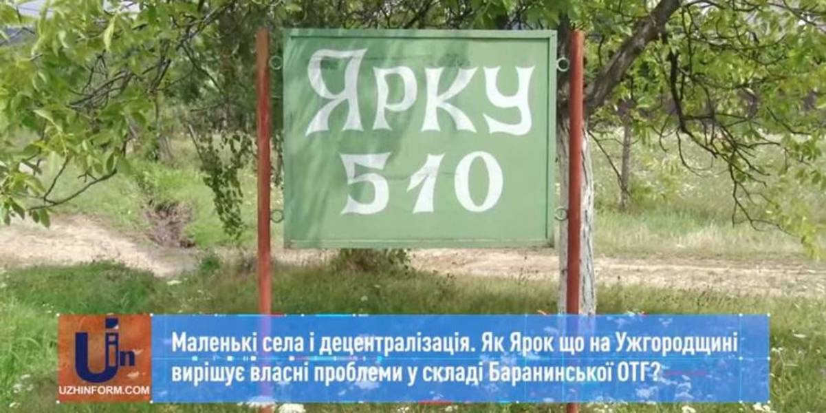 Small villages and decentralisation. Yarok village solves its own problems as part of Baranynska AH