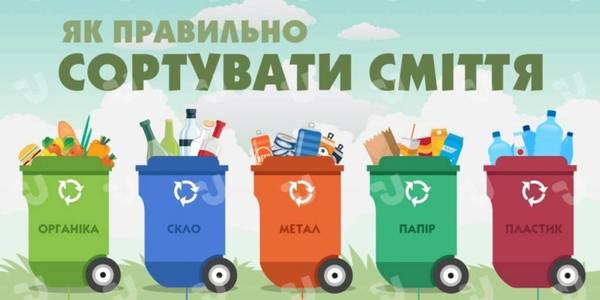 Muzykivska AH to get grant for waste sorting 