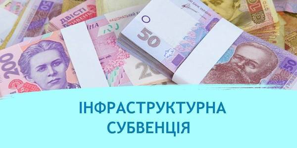 Найбільшу частку інфраструктурної субвенції громади Чернігівщини витратять на придбання спецтехніки