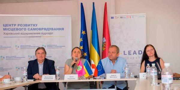 На Харківщині презентували пілотний проект "Наша Енергія − енергетично спроможна громада"