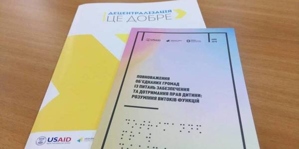 Як громадам реалізувати повноваження у сфері захисту дітей: посібник від програми DOBRE