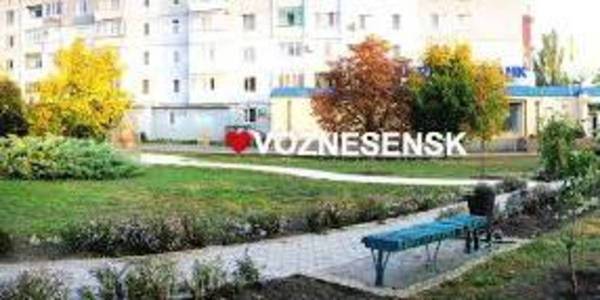 Voznesensk is first city of oblast significance in Mykolayiv Oblast to become AH centre 