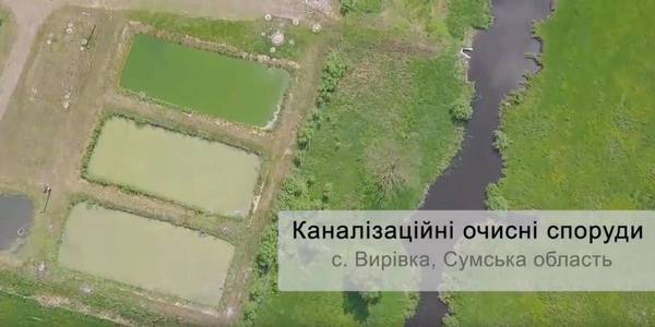 Як вирішити питання водовідведення у сільській місцевості