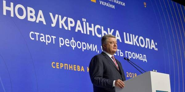 President about the "New Ukrainian School" programme: the fate of the state depends on its implementation