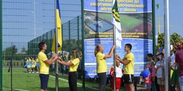 В Іванівській ОТГ відкрили спортивно-відпочинкове містечко

