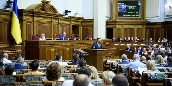 Parliament can make next step to support hromadas, - Prime Minister at the opening of Parliament's new session