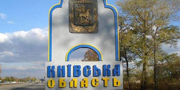 Kyiv Oblast can take it up with leading regions in implementation of decentralisation objectives