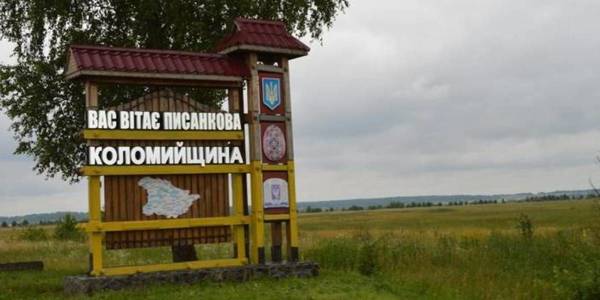 Four villages joined city of Kolomyia