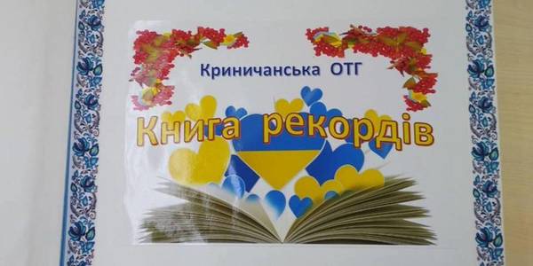 Форум «Ярмарок добросусідства» зібрав кращі проекти 43 громад Дніпропетровщини  