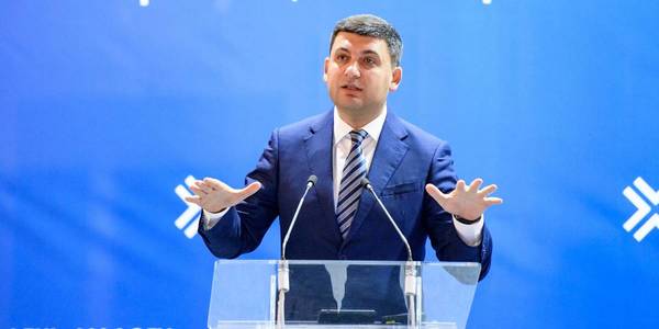 Decentralisation will continue, and the resource transferred to the ground needs to be converted into a new quality of life, – Volodymyr Groysman